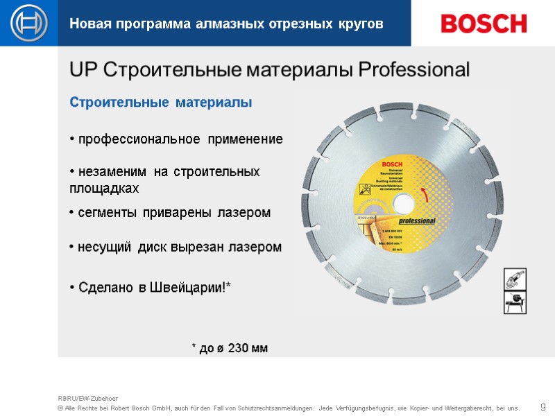 9 RBRU/EW-Zubehoer  профессиональное применение  несущий диск вырезан лазером  Сделано в Швейцарии!*